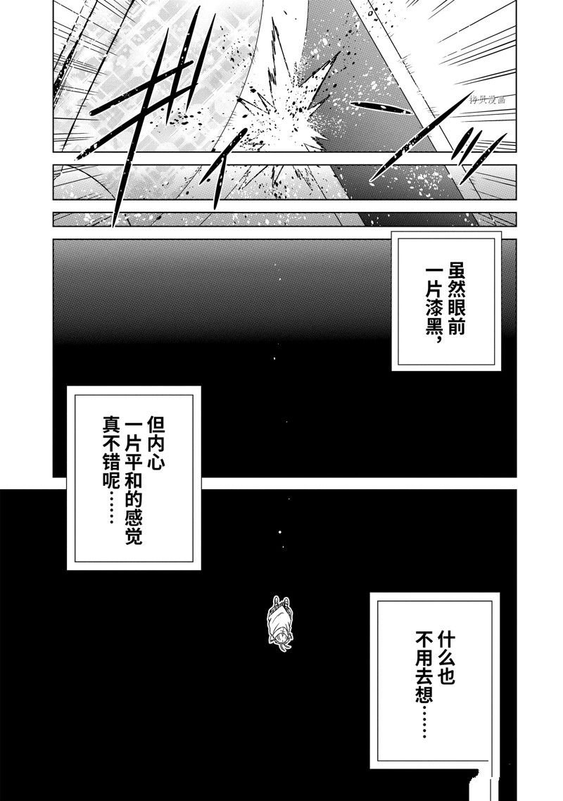 第47.2话 试看版