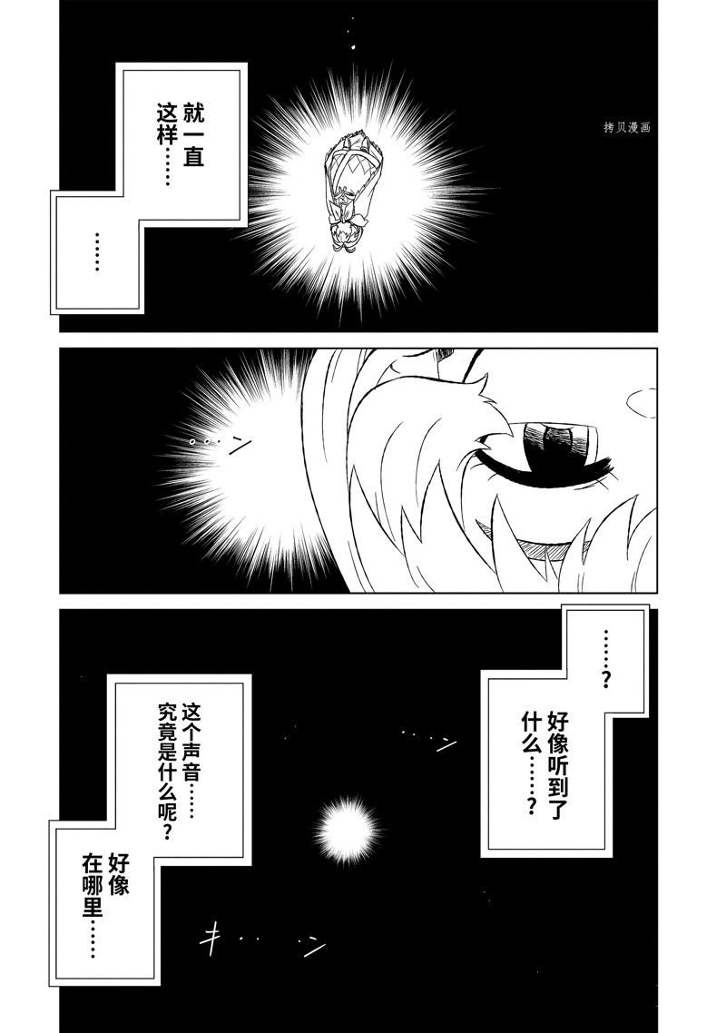 第47.2话 试看版