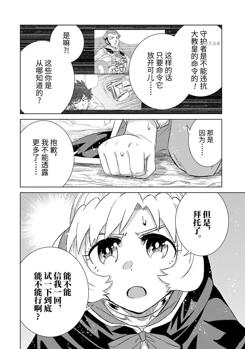 第47.2话 试看版