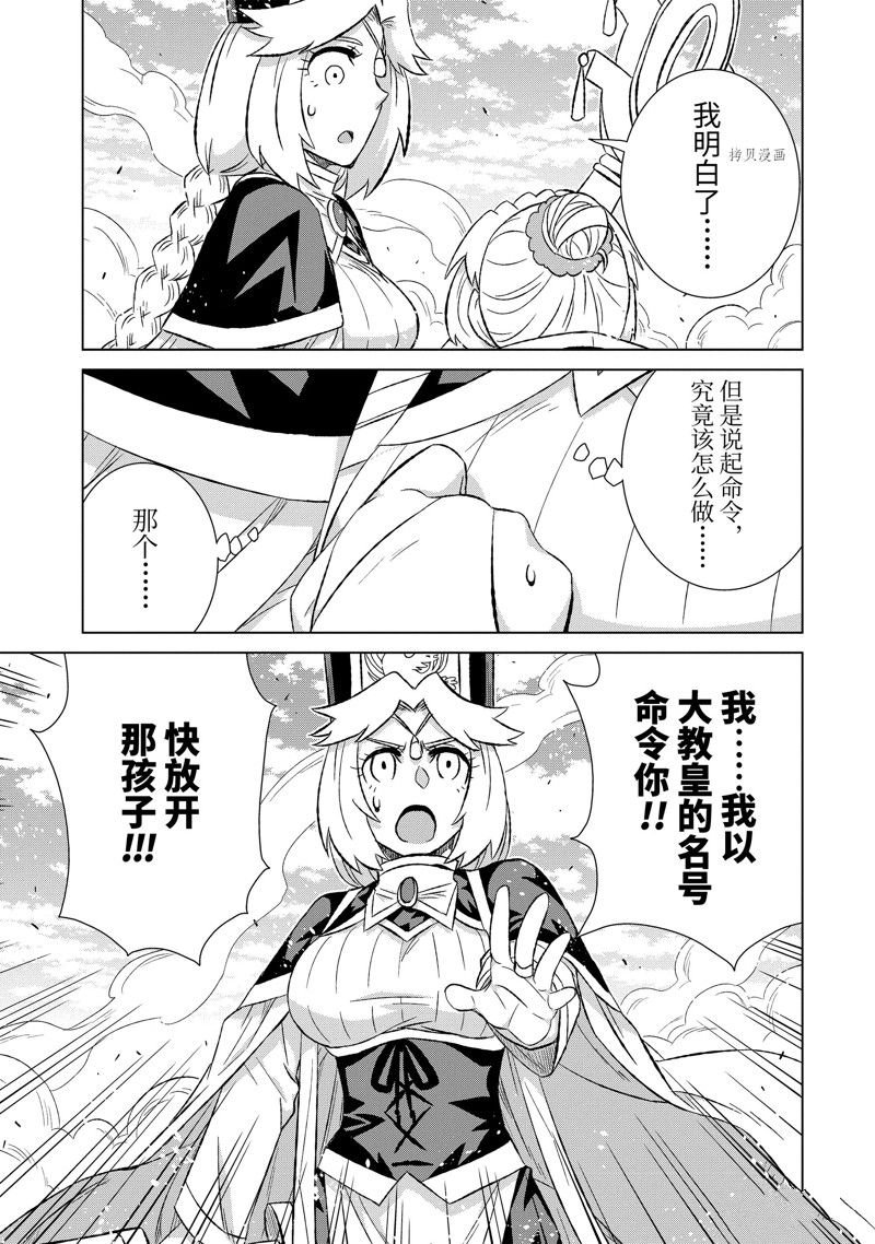第47.2话 试看版
