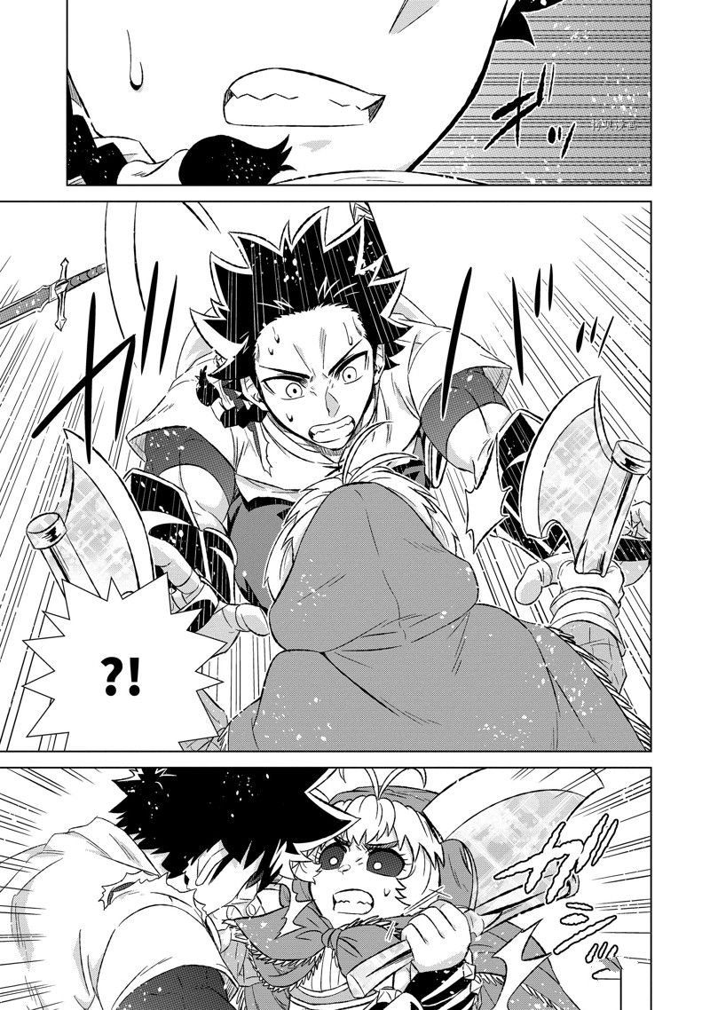 第47.2话 试看版