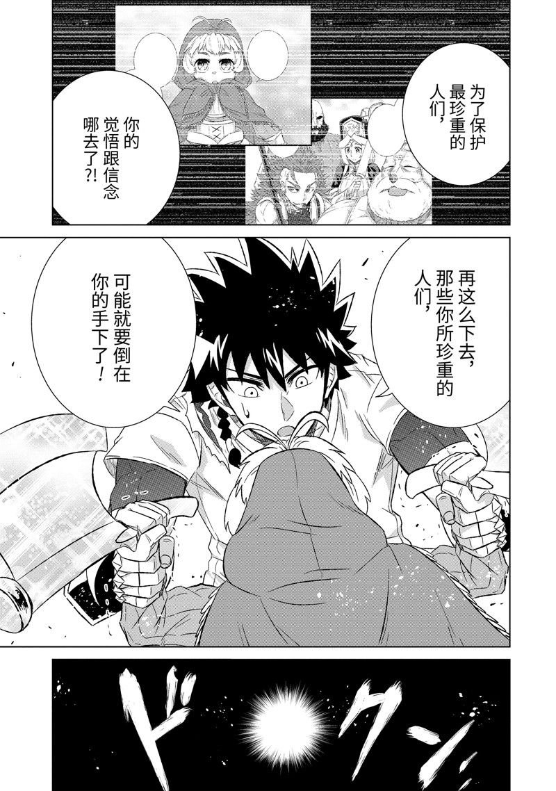 第47.3话 试看版