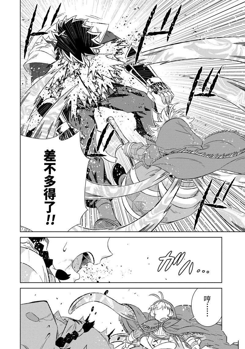 第47.3话 试看版