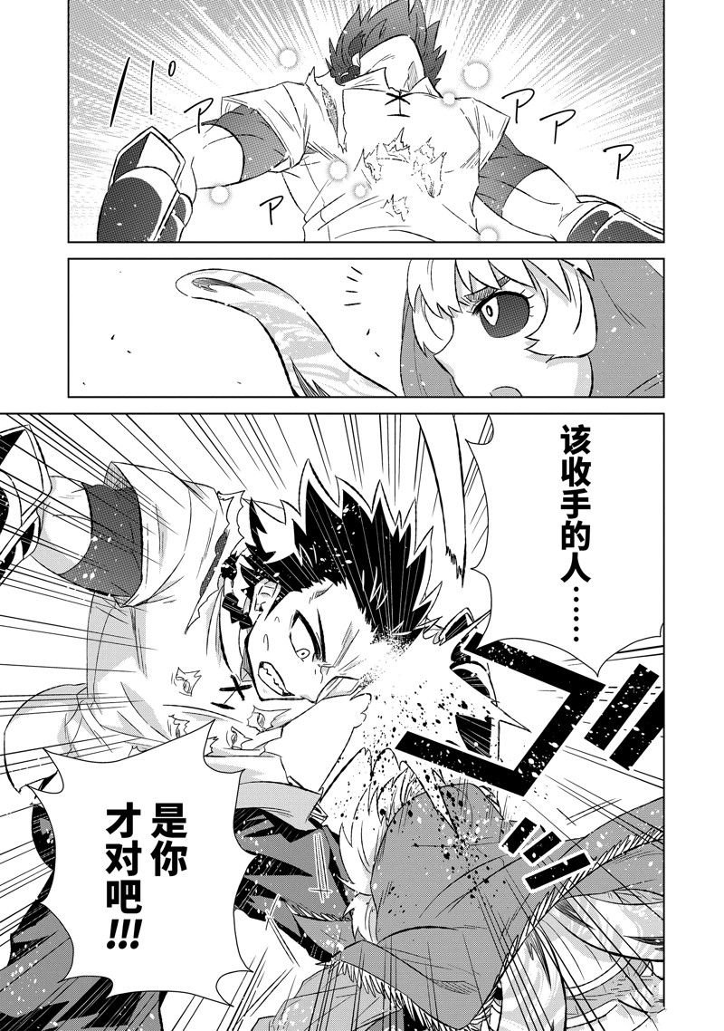 第47.3话 试看版
