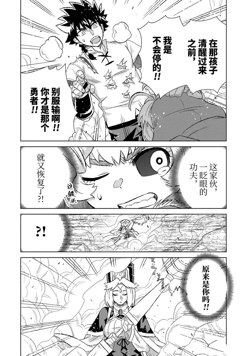第47.3话 试看版