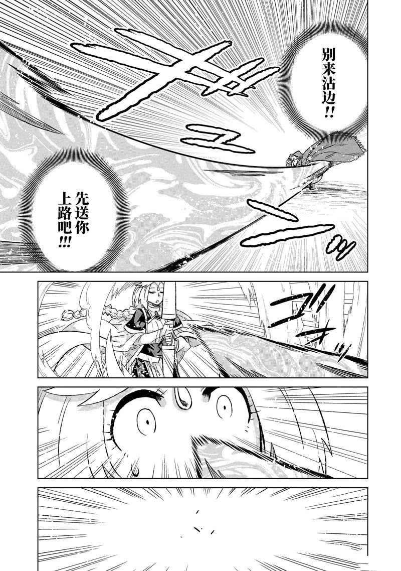 第47.3话 试看版