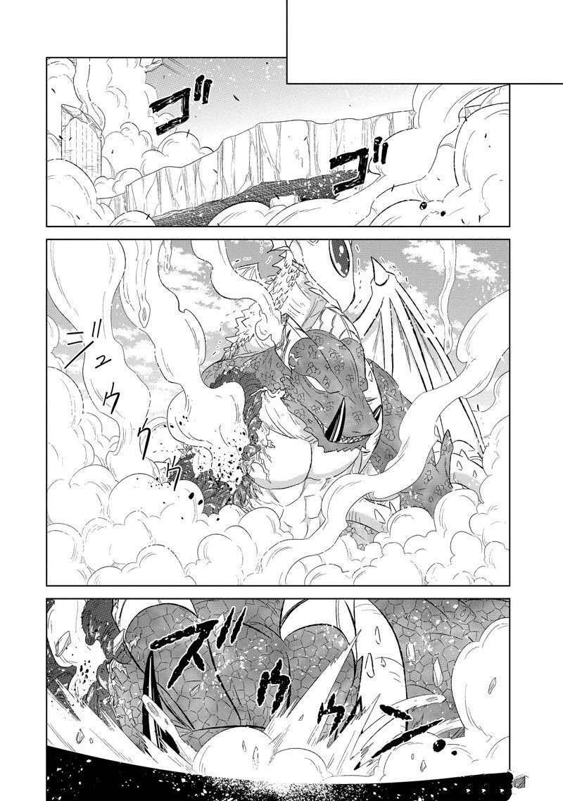 第47.3话 试看版
