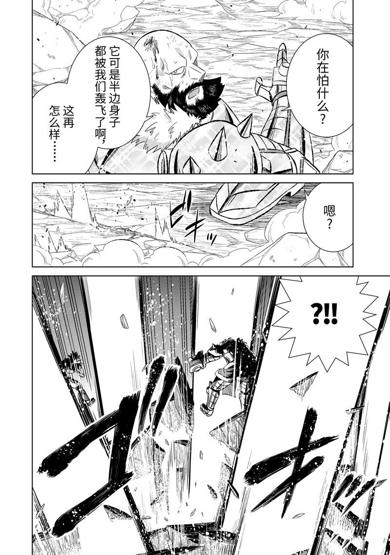 第47.3话 试看版