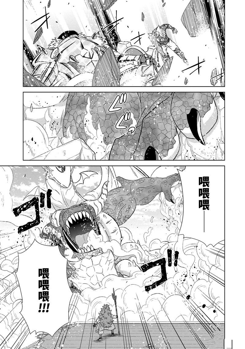 第47.3话 试看版