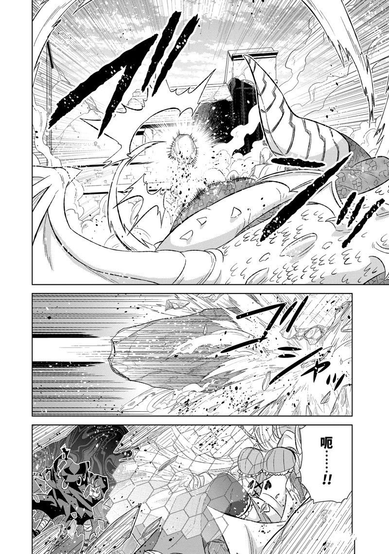 第47.3话 试看版