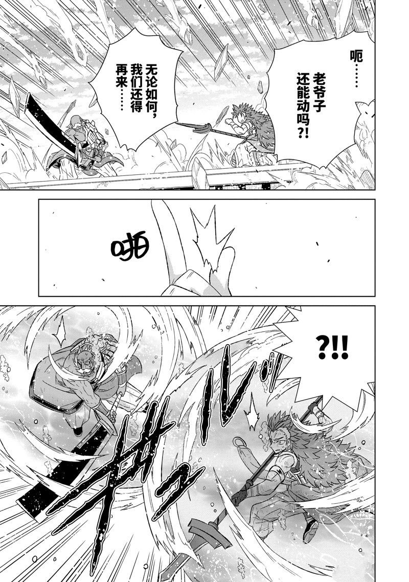 第47.4话 试看版