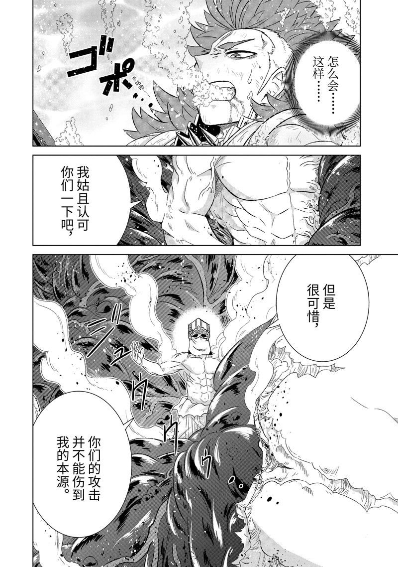第47.4话 试看版