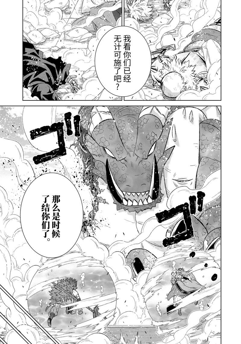 第47.4话 试看版