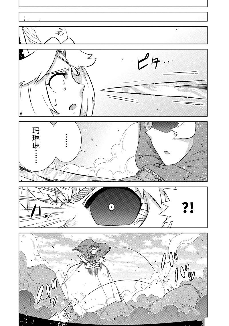 第47.4话 试看版