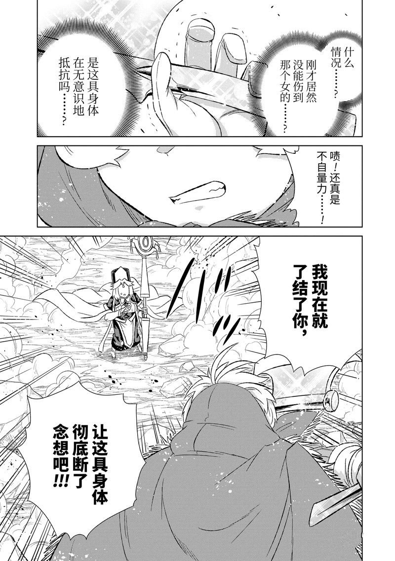 第47.4话 试看版