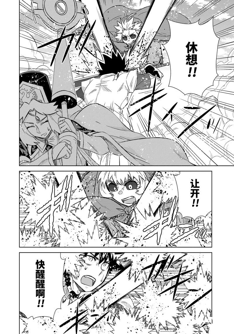 第47.4话 试看版