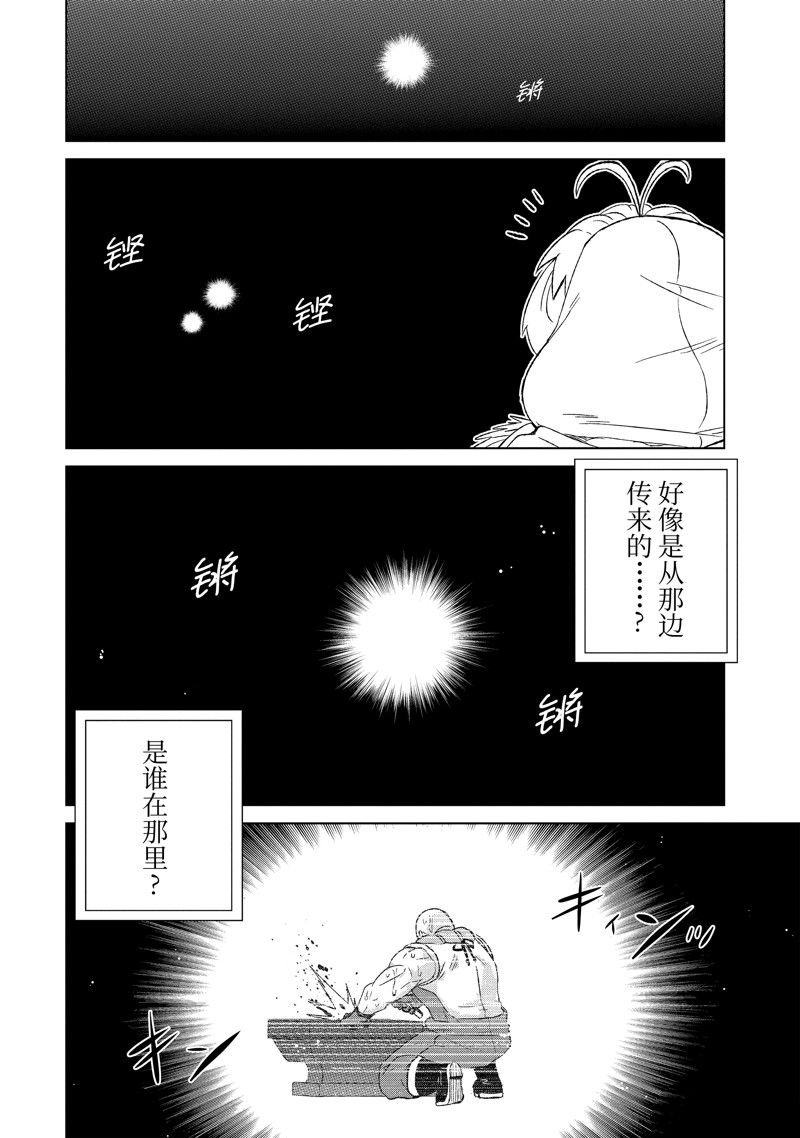第47.4话 试看版