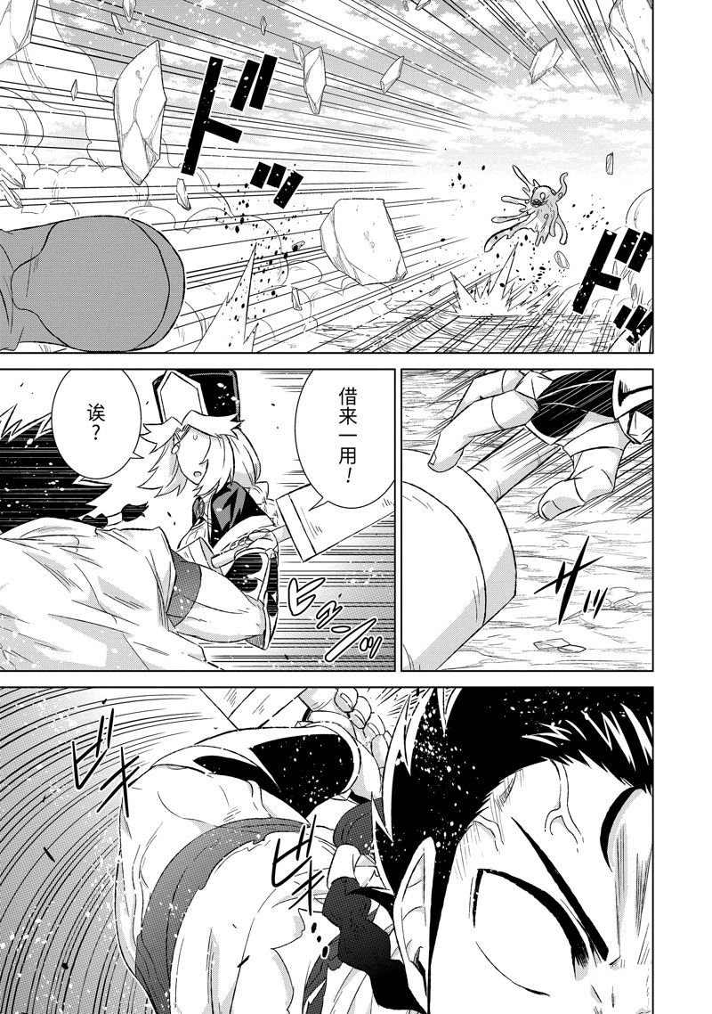 第48.1话 试看版