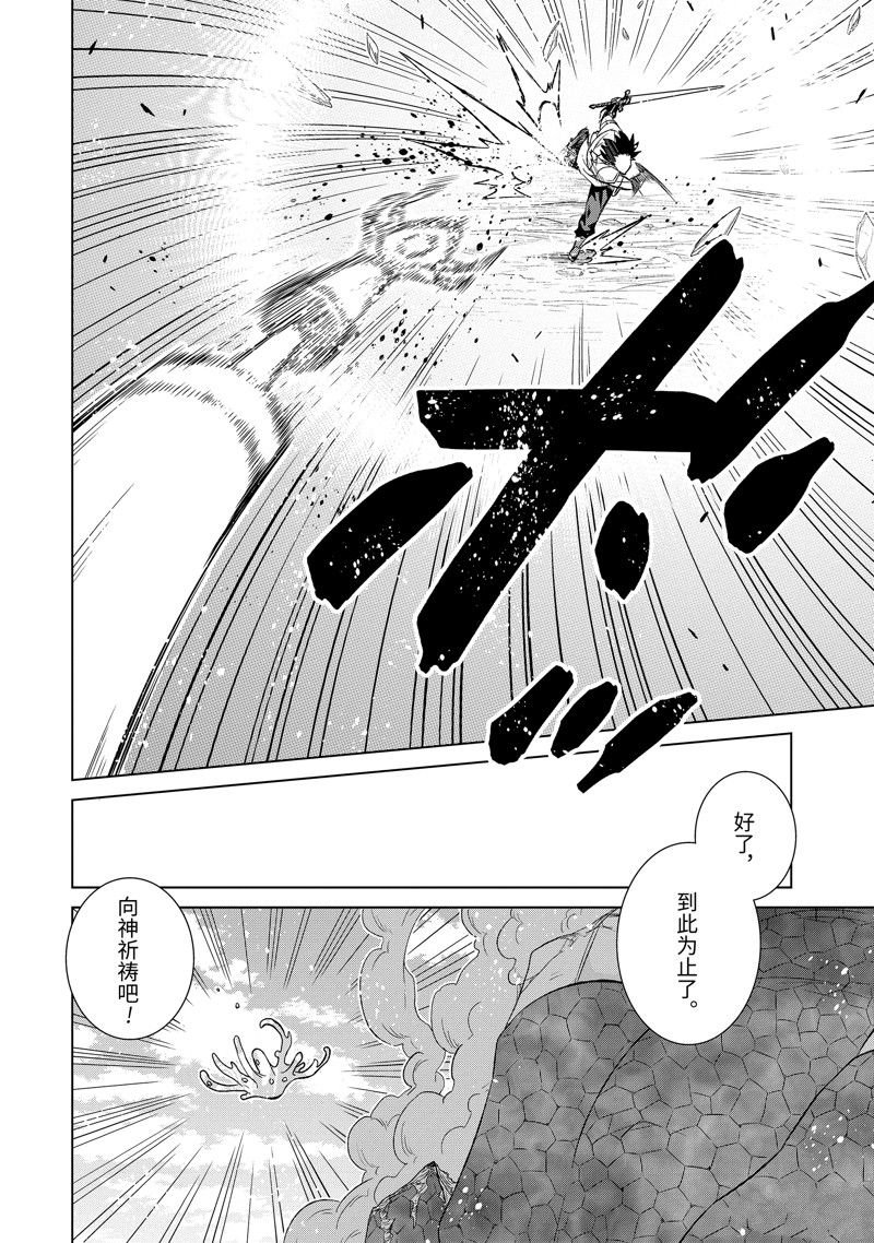 第48.1话 试看版