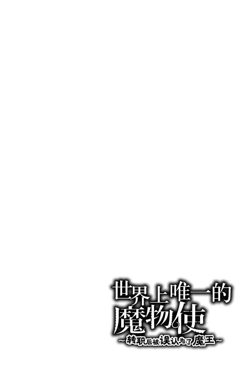 第12话 试看版