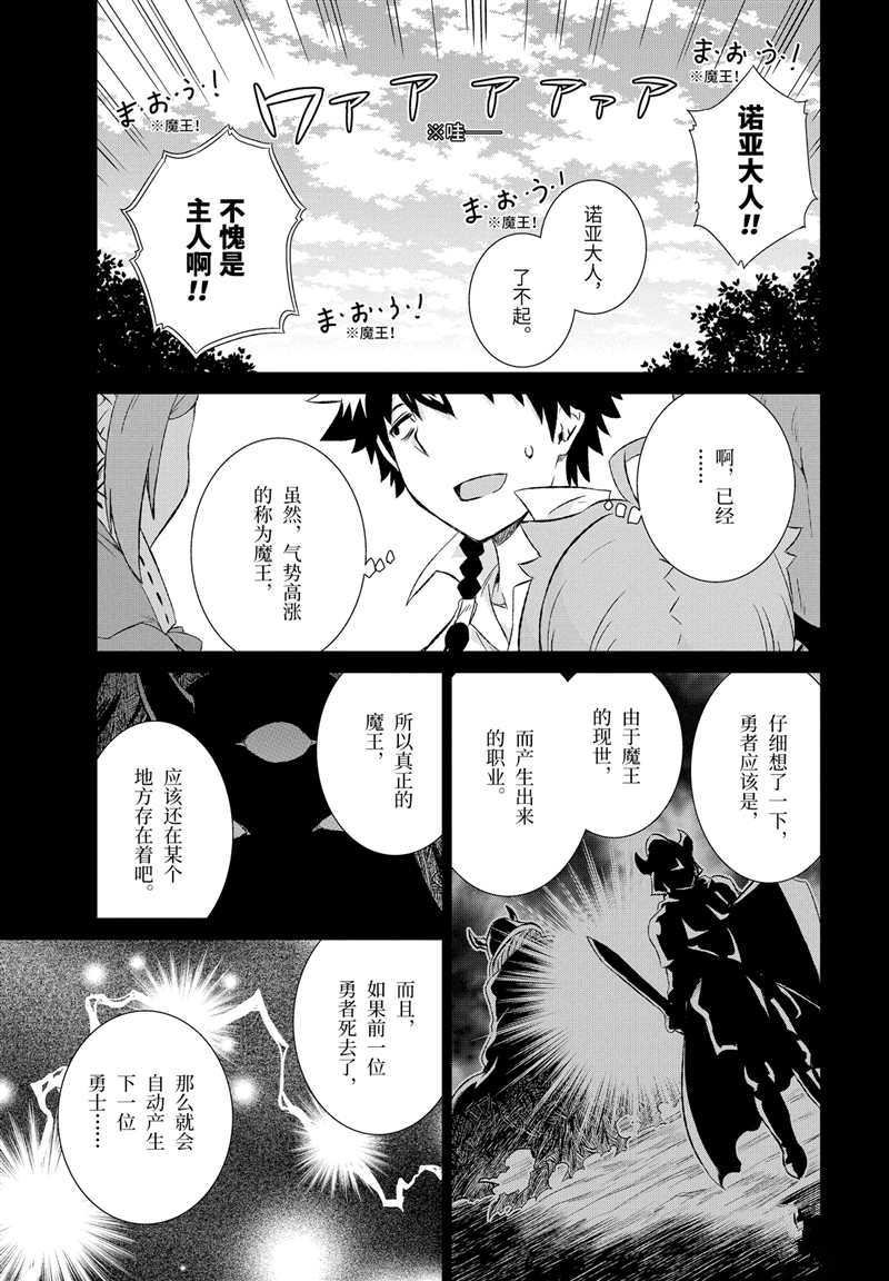 第12话 试看版