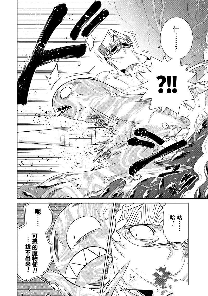第48.2话 试看版