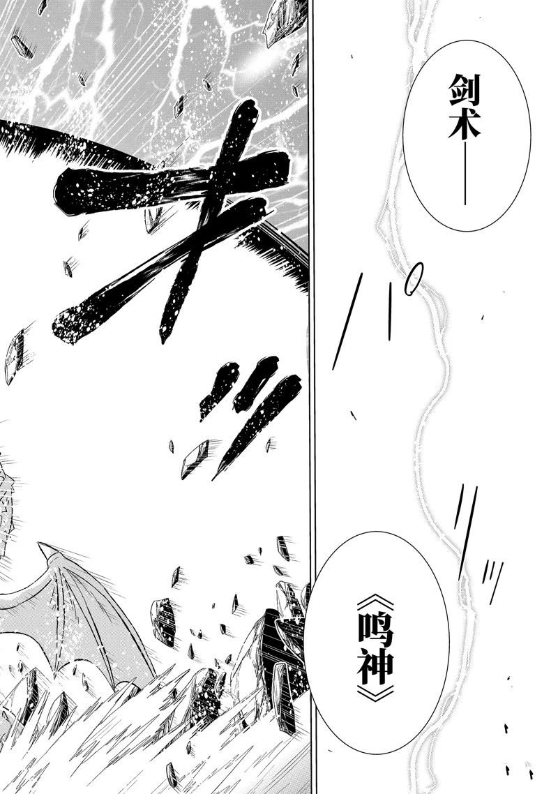第48.2话 试看版