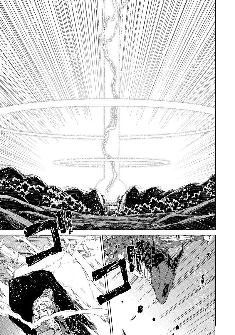 第48.2话 试看版
