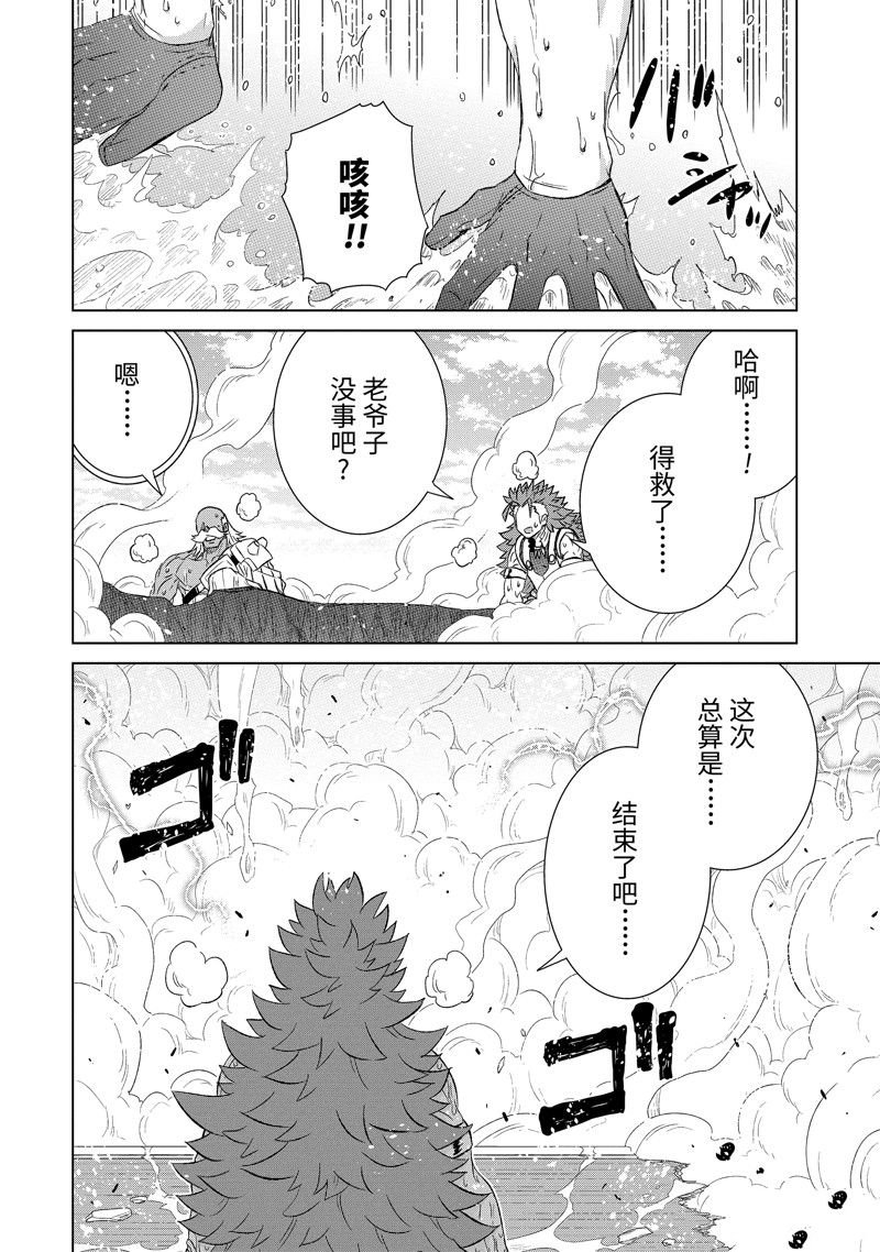第48.2话 试看版