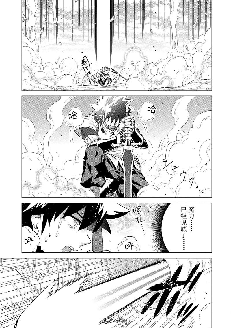 第48.3话 试看版