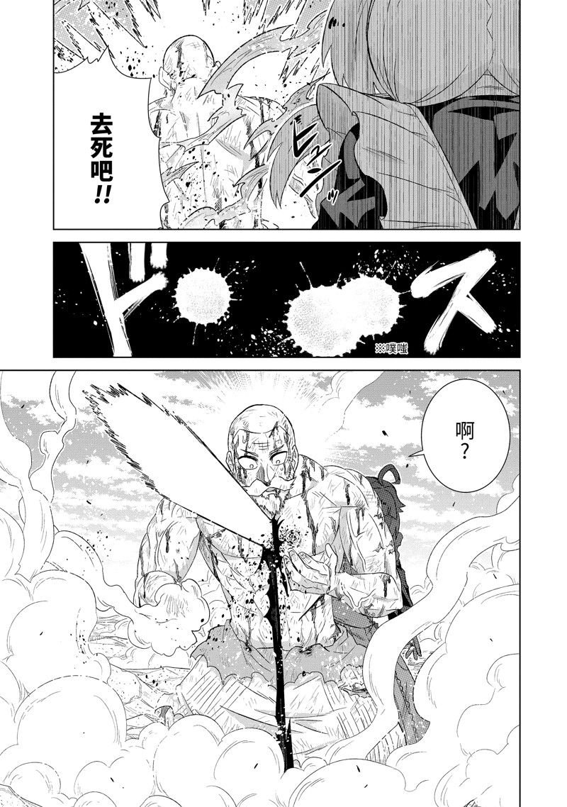 第48.3话 试看版