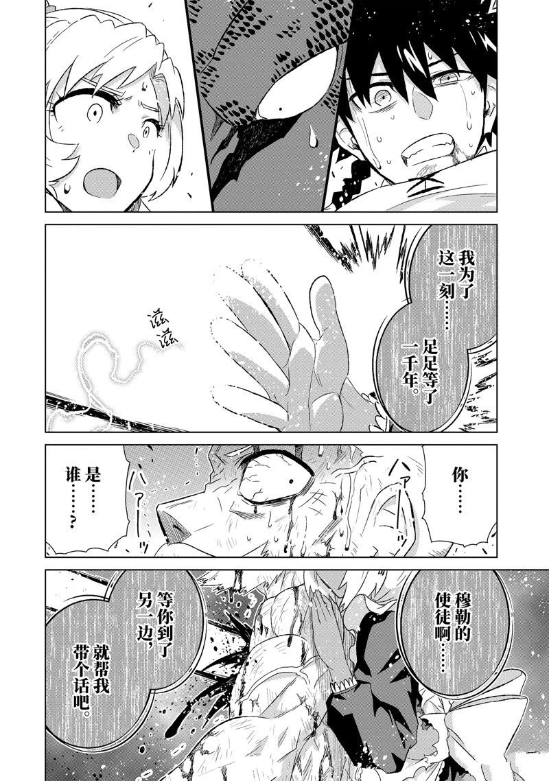 第48.3话 试看版