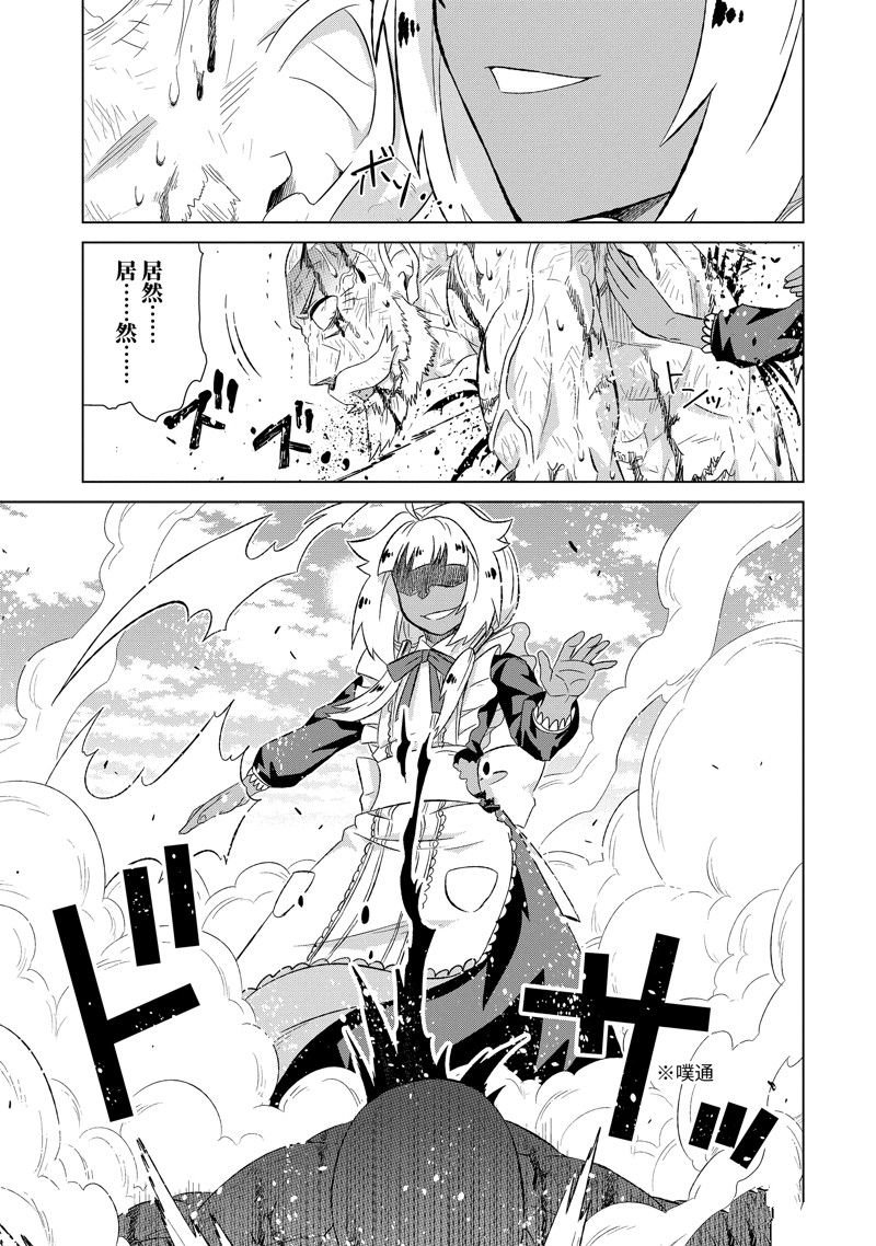 第48.3话 试看版