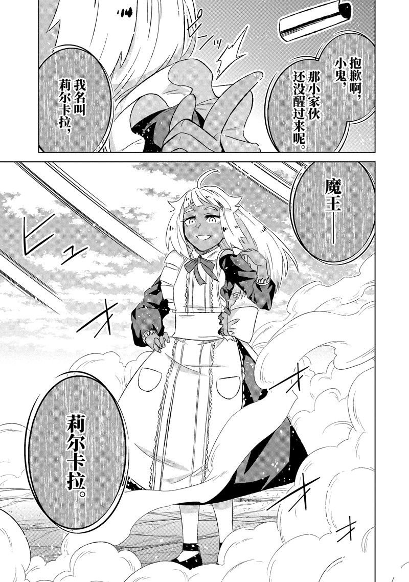 第48.3话 试看版