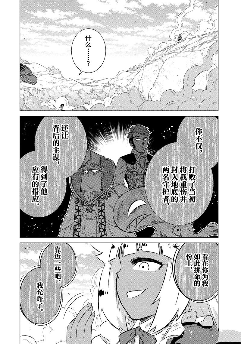 第49.1话 试看版