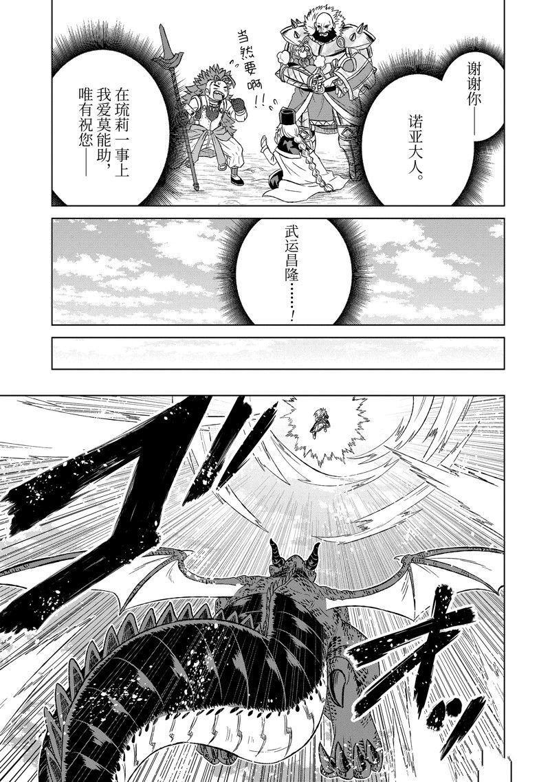 第49.3话 试看版