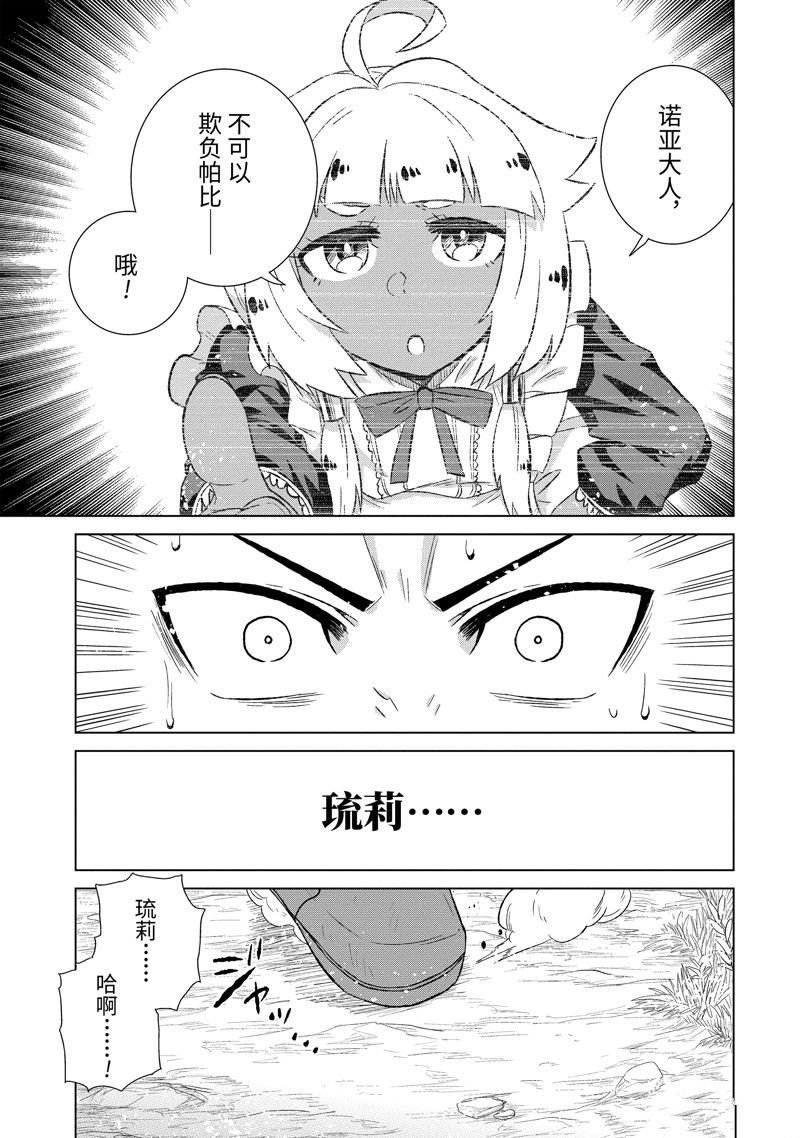 第49.4话 试看版