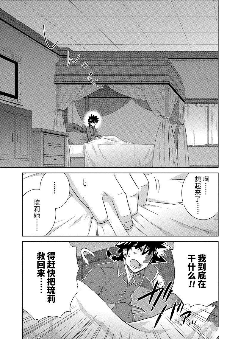 第50.2话