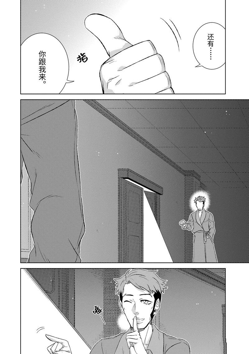 第50.2话