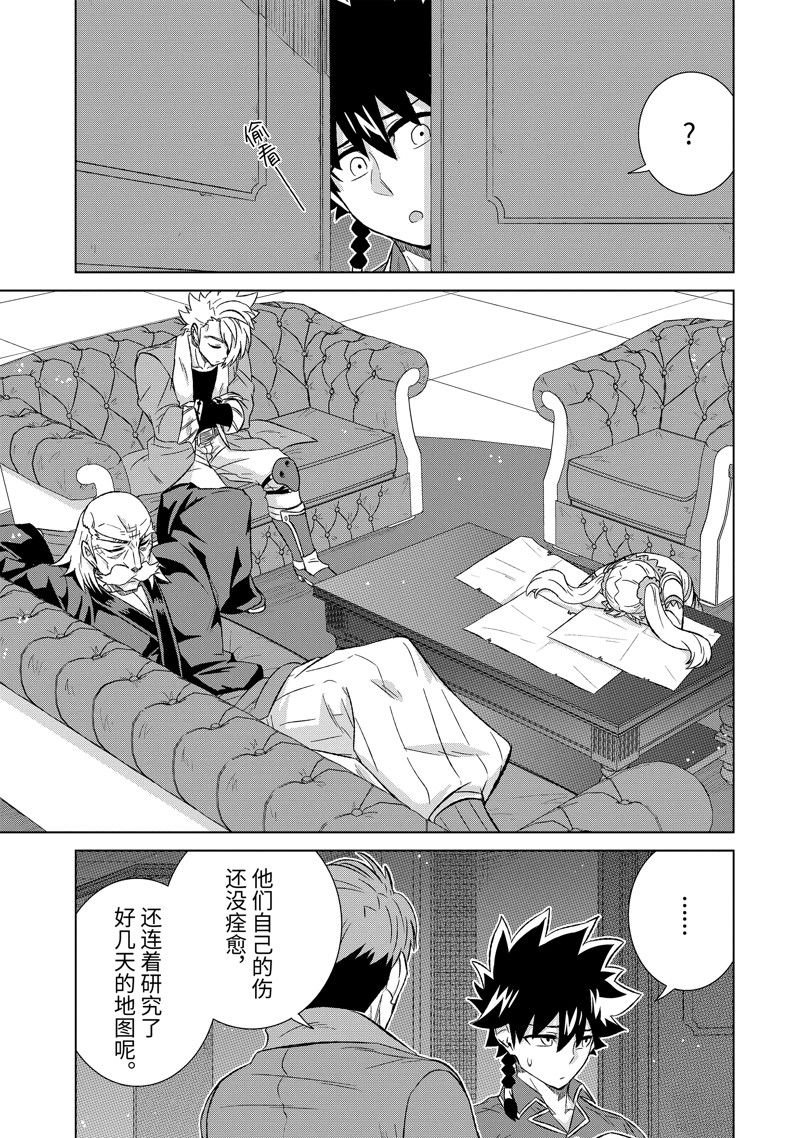 第50.2话