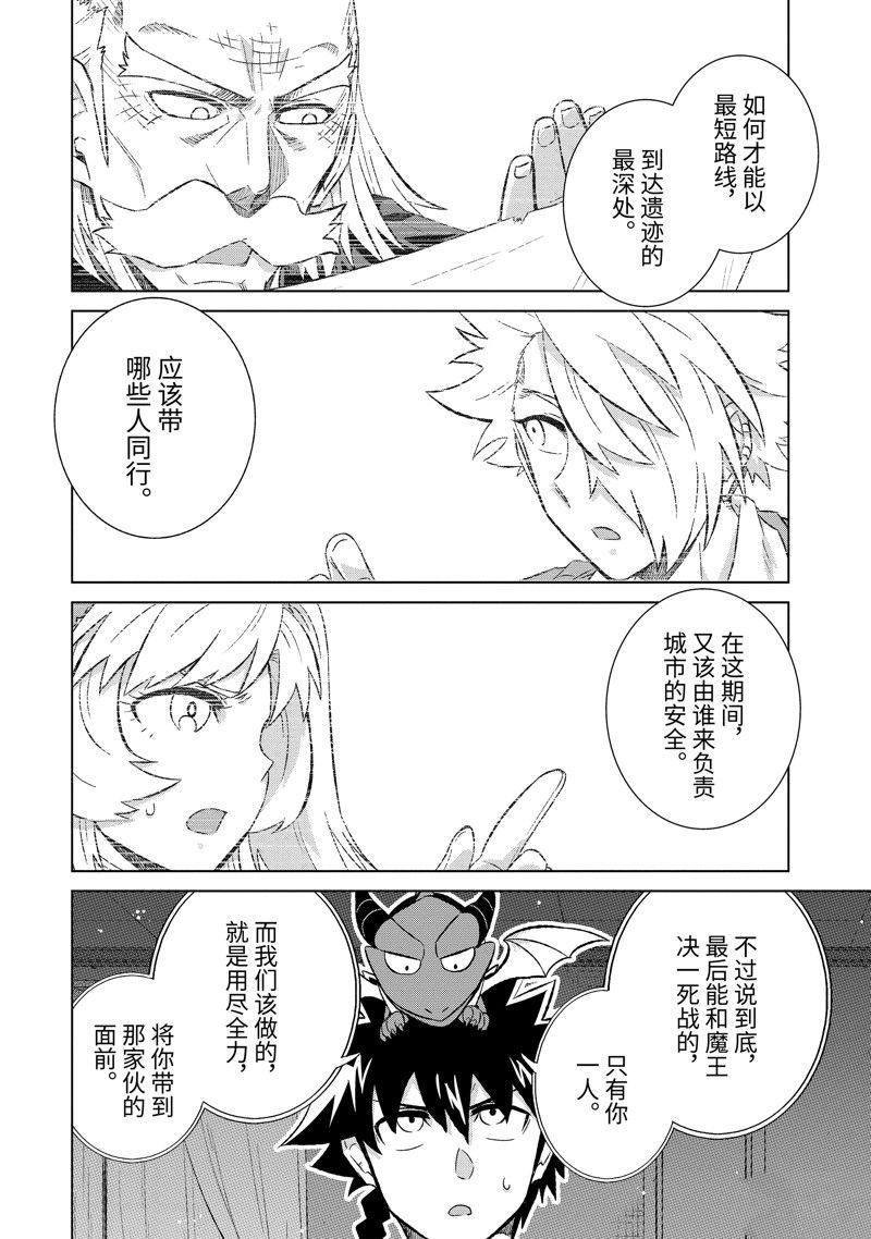 第50.2话
