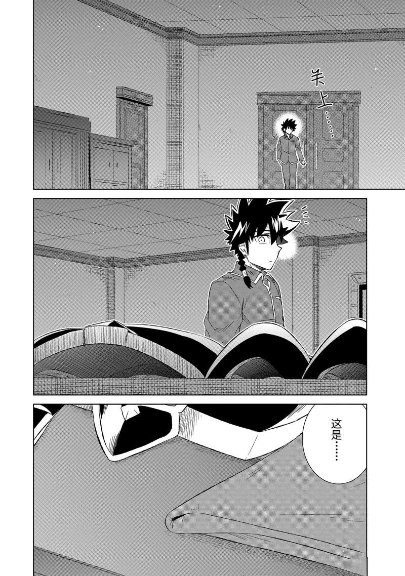 第50.3话 试看版