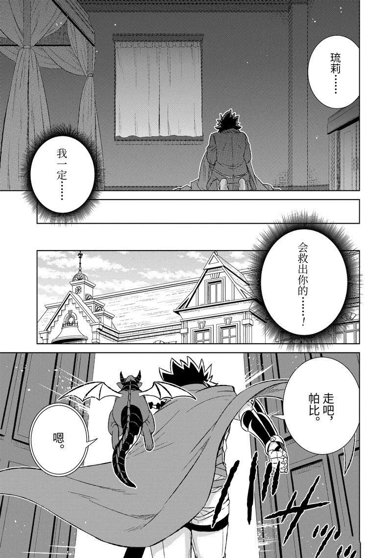 第50.3话 试看版