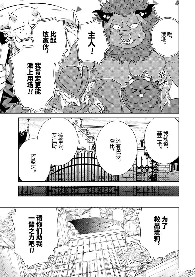 第50.3话 试看版