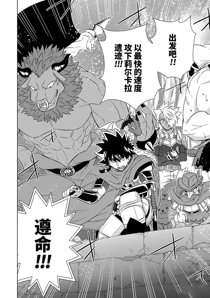 第50.3话 试看版