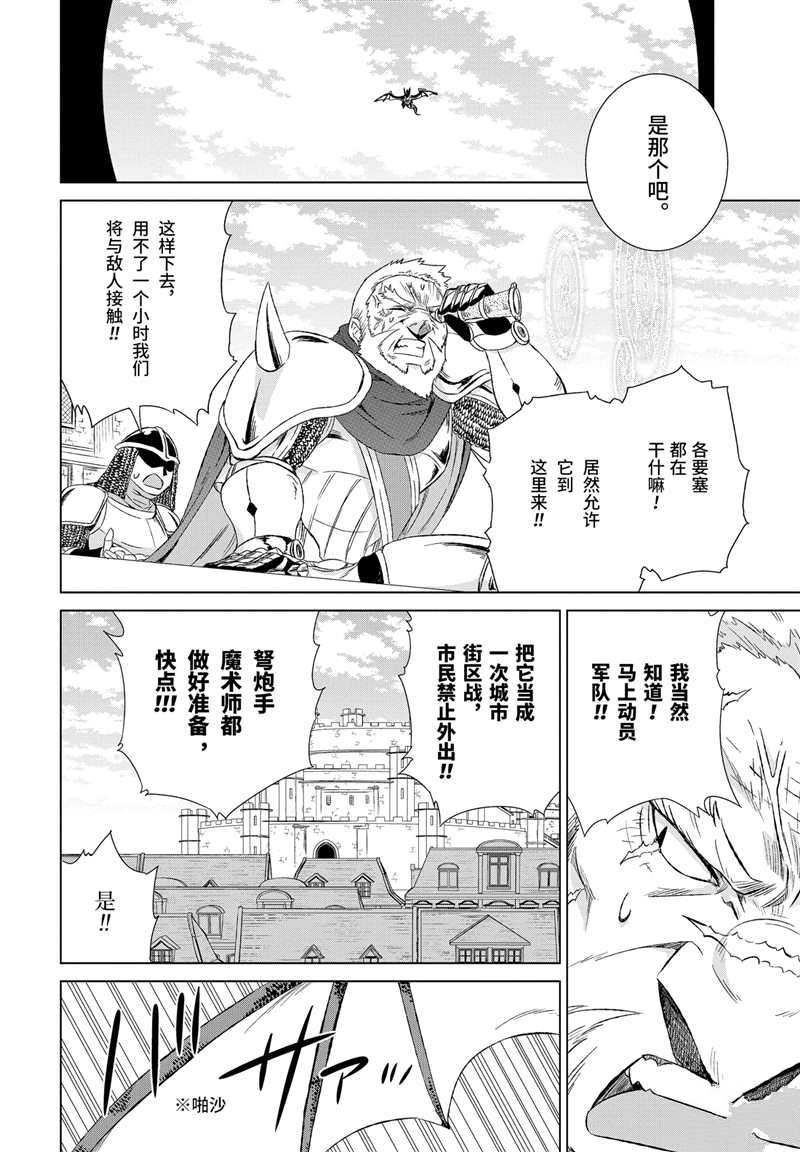 第13话 试看版
