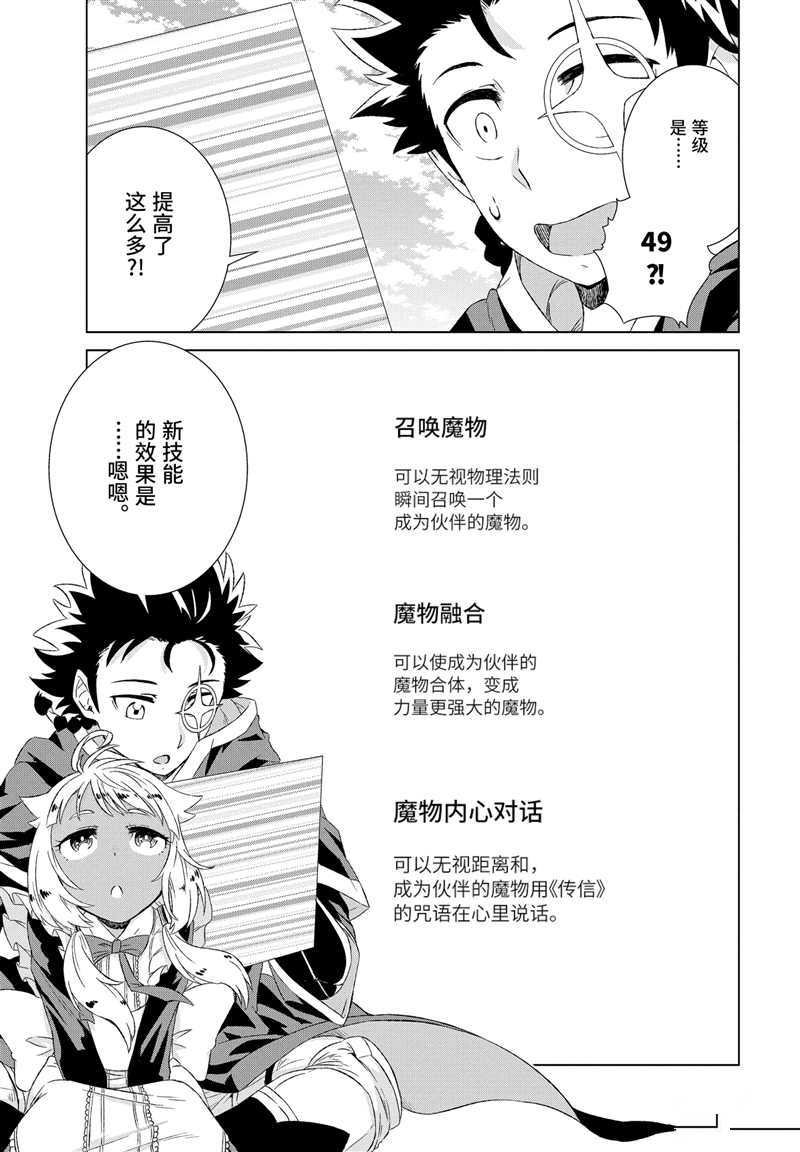 第13话 试看版