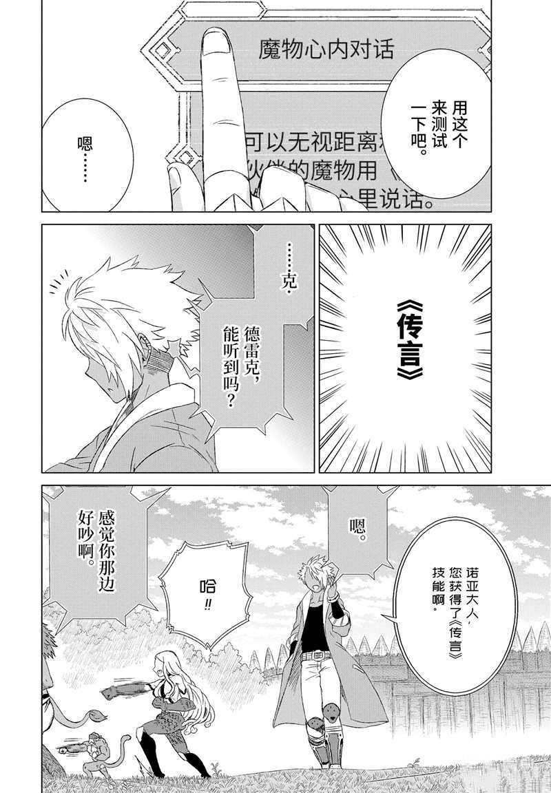第13话 试看版