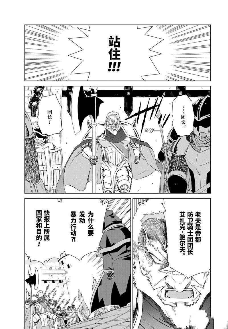 第13话 试看版