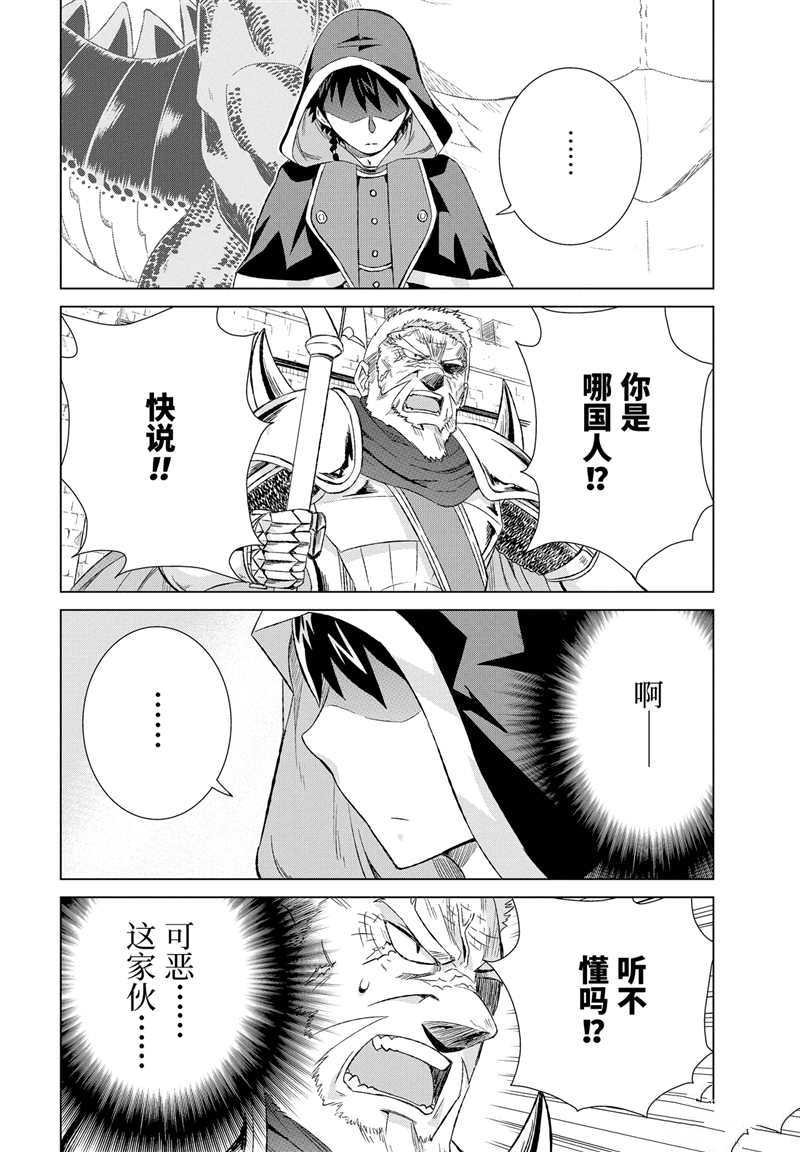 第13话 试看版
